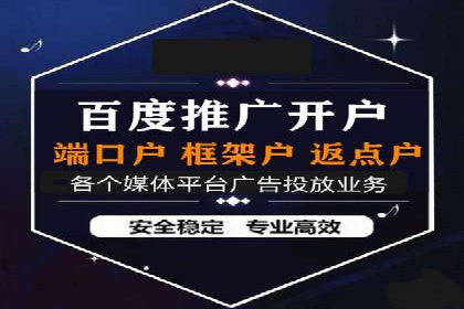 百度运营推广在中小企业中的实践与效果